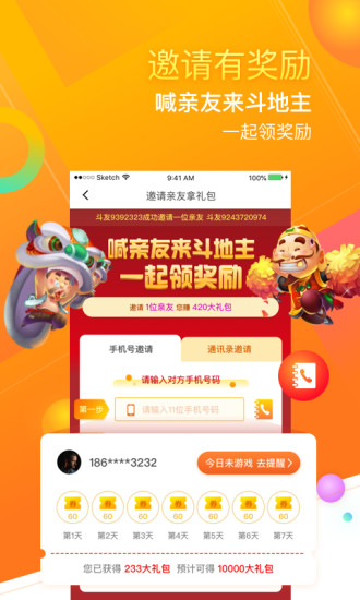 功夫牛牛2019