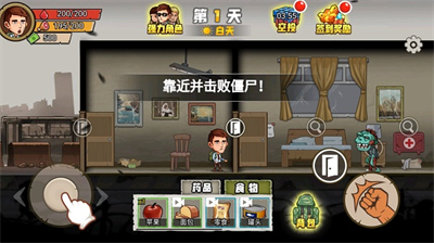 求生100天内置修改器作弊菜单版