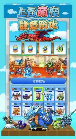 大海贼冒险岛最新汉化版
