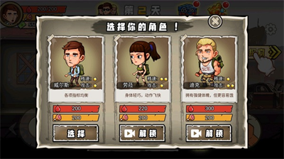求生100天内置修改器作弊菜单版