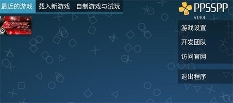 假面骑士超巅峰英雄存档全英雄