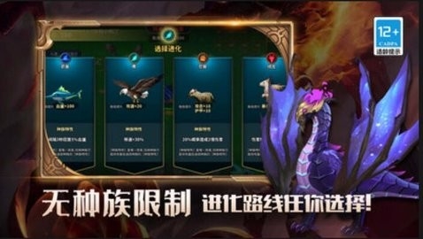 我的传奇世界物语