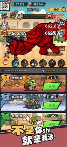 奇葩贴图大乱斗