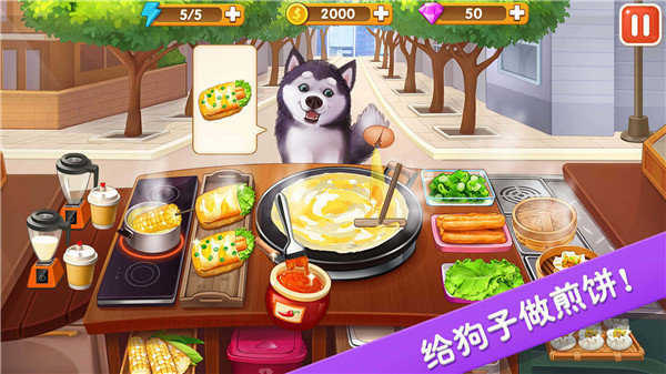 楼下的早餐店无限金币无限钻石免广告