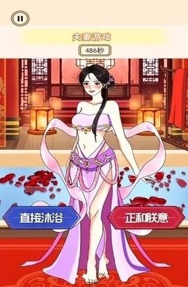 穿搭小美女涩涩版手游安全下载