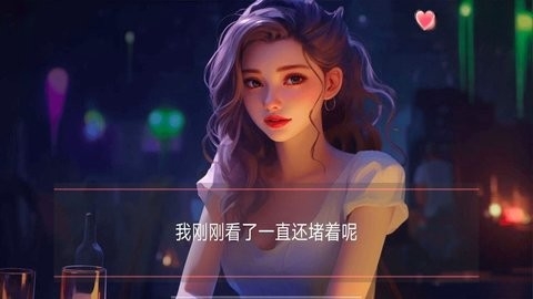女神的自我修养最新中文版手机安装包