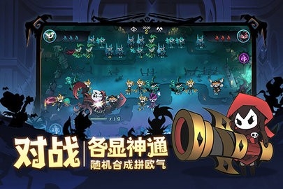 假面召唤九游版OPPO手机极速安装