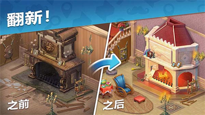 奇屋寻踪无限星星自动锁血版下载