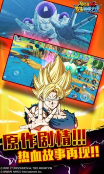 TheDragonArena2024最新安装包
