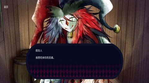 恐怖冰淇淋小丑回魂版模组手机安装链接
