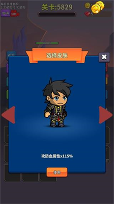 勇者试炼合成纯净版手机安装包