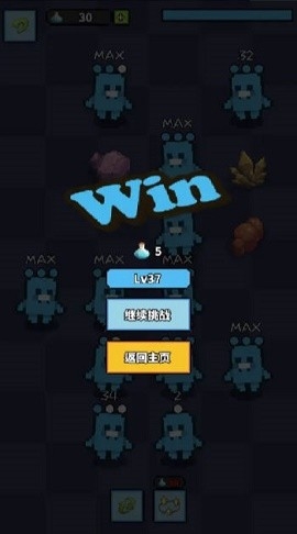怪物VS怪物最新v5.5版本安装链接