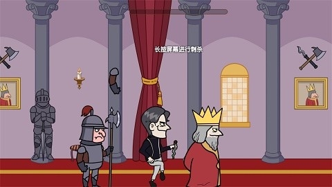 国王是我的无广告版手机安装入口