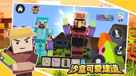 沙盒可爱建造无限时长省流安装