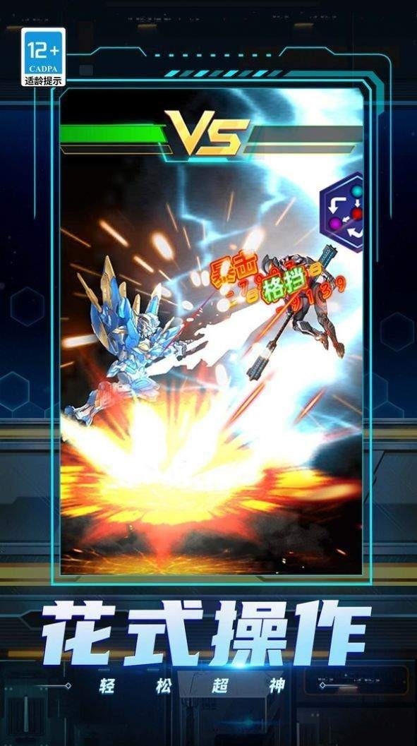 宇宙人来袭华为手机免费安装