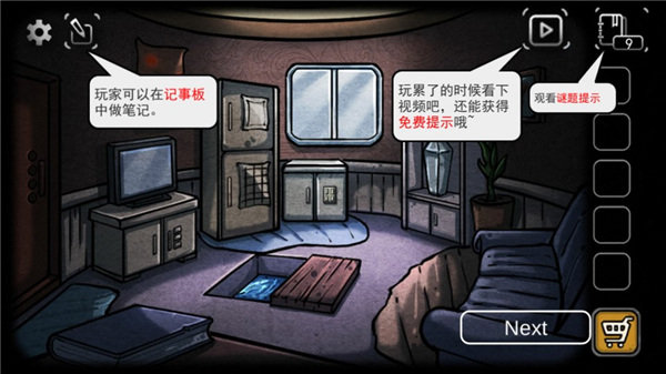 回忆之谜最新修改不封号版安装入口