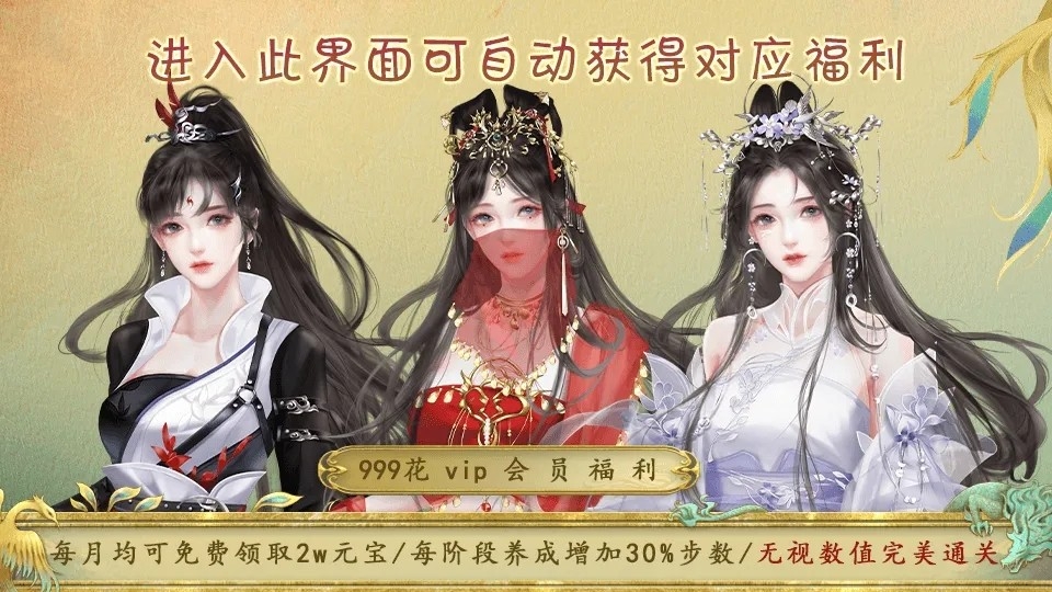 太后裙下臣橙光清软版手机安装包