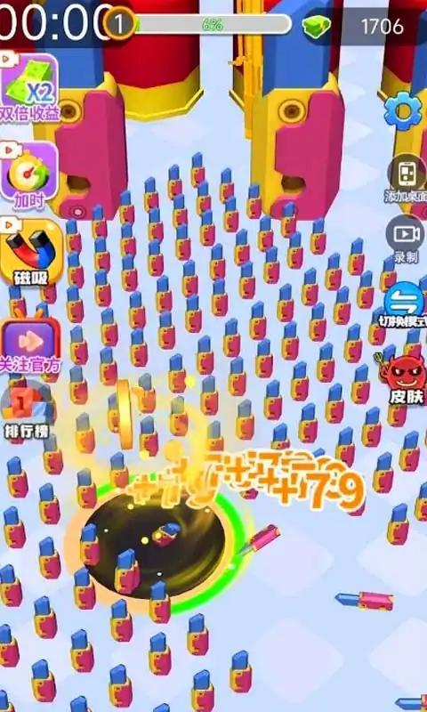 萝卜刀黑洞大作战高画质版手机省流安装