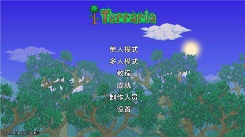 泰拉瑞亚中文版手机免费安装
