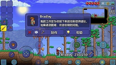 泰拉瑞亚中文版手机免费安装