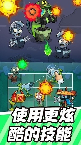 疯狂植物战僵尸无限种植手机安装包