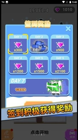一起连线吧最新版免流下载
