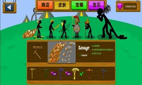 火柴人战争遗产999999钻石手游安装链接