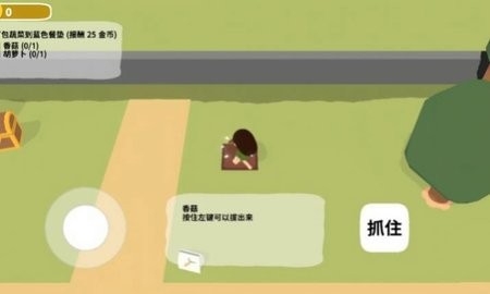 脚底板胶黏v9.3版本免费安装包