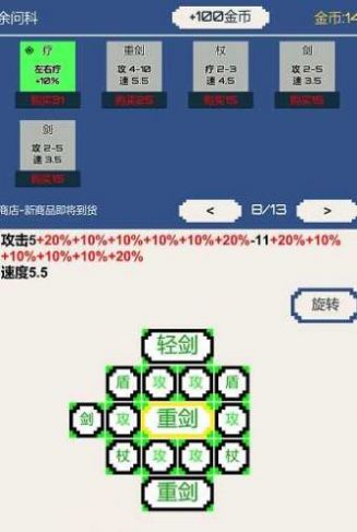 背包和酒馆安卓v0.1版本