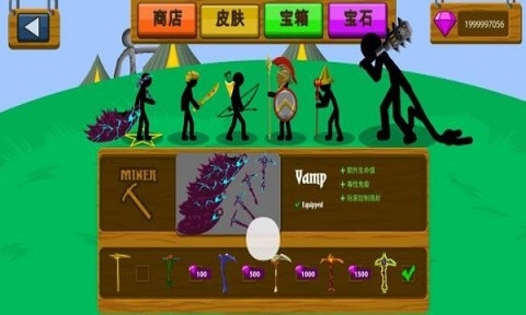 火柴人战争遗产999999钻石手游安装链接