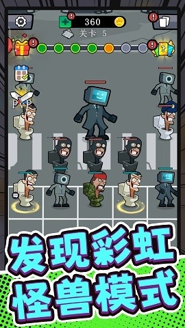 超级特战队2024最新版免流下载