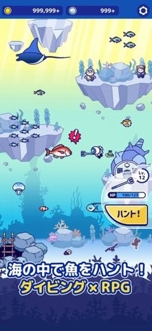 深海狩猎rpg免费版极速下载