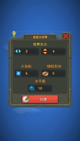 上帝模拟器九游版免费安装