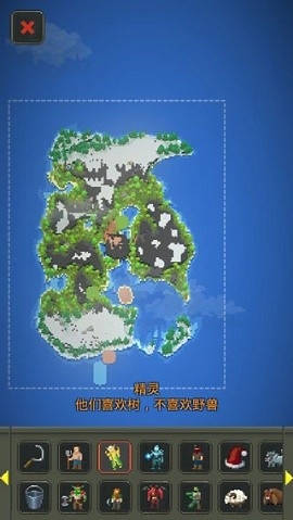 上帝模拟器九游版免费安装