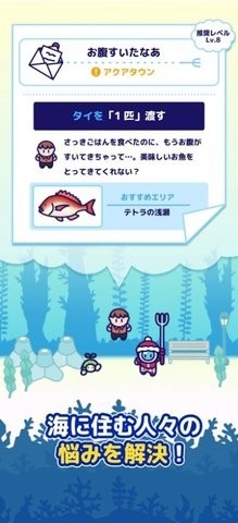 深海狩猎rpg免费版极速下载