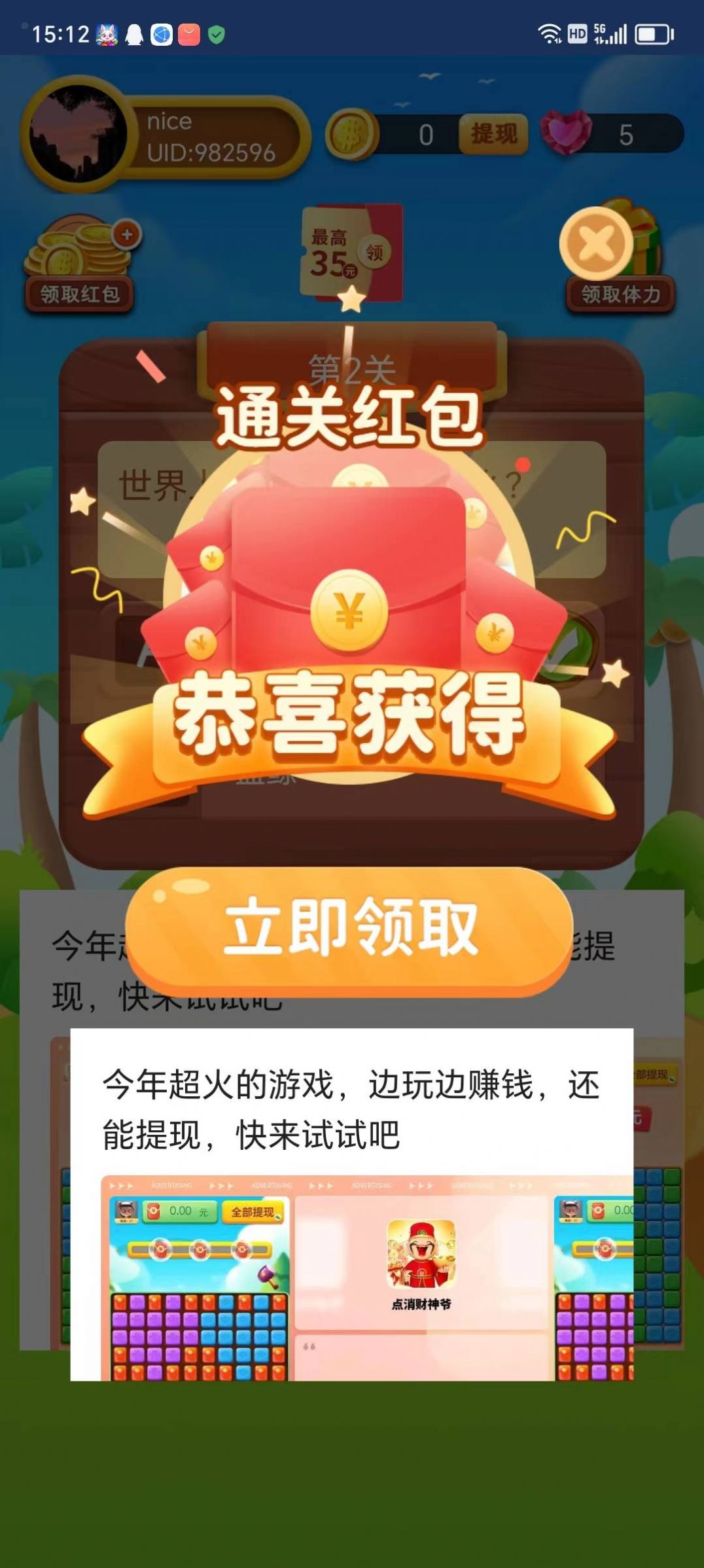 1700805925385385.jpg