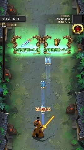 道长快跑游戏最新v2.4版