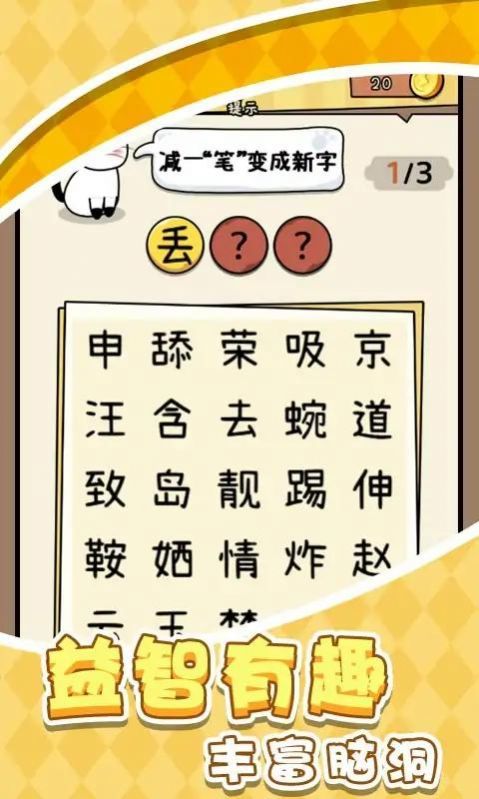 一笔文字进化电脑端极速安装包