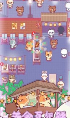 喵喵餐厅物语手机端免费安装包