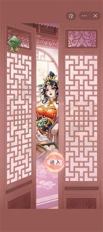 重生干皇帝游戏免费下载
