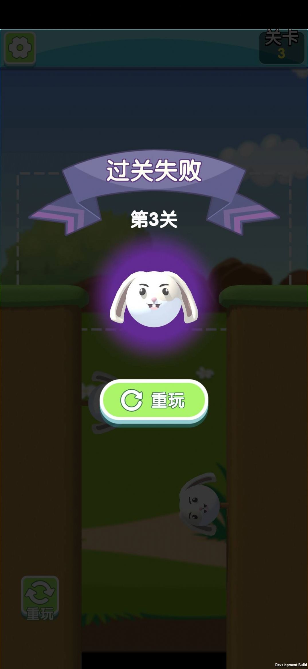 小兔爱旅行游戏最新版下载