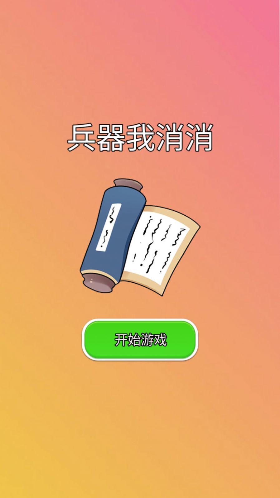 1701236310137831.jpg