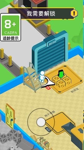 工厂也疯狂正版手游下载v4.9