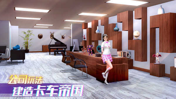 车之星免费游戏下载v2.9