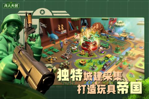 兵人大战安卓正版手游 3.207.0 免费版