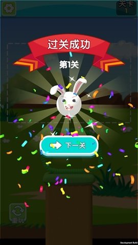小兔爱旅行手游 1.0.20231110 正式版免费下载