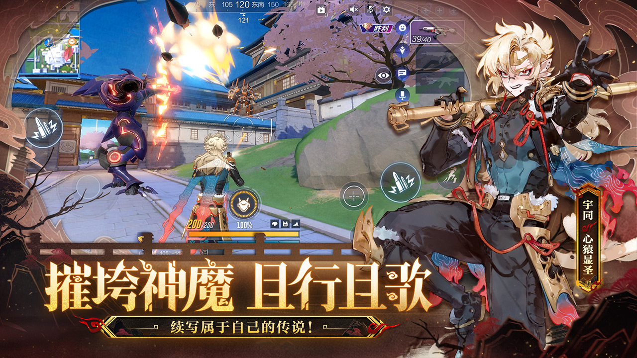 机动都市阿尔法bilibili版 1.0.17026 正式版安卓