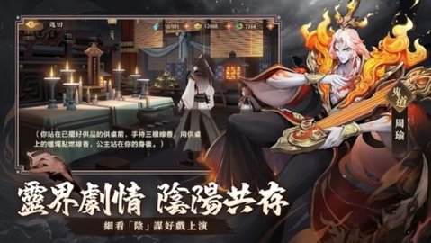 尸战三国游戏最新v1.0.5版本