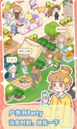 美味小镇合并游戏 1.5 安卓免费最新版