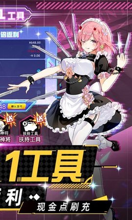 双生幻想0.1折版 6.6.122 安卓版